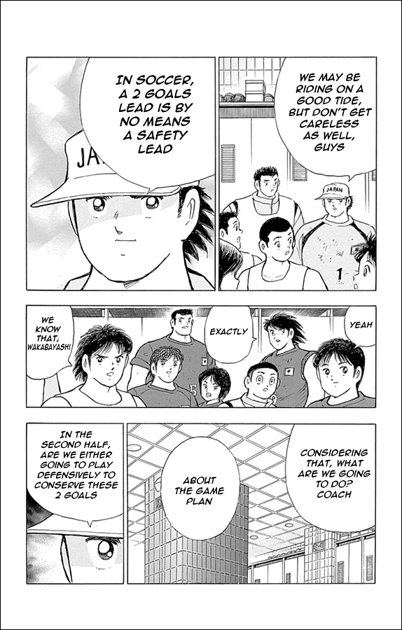 Captain Tsubasa - Rising Sun Chapter 18 page 17 - Chapter 18: Proof of Progress