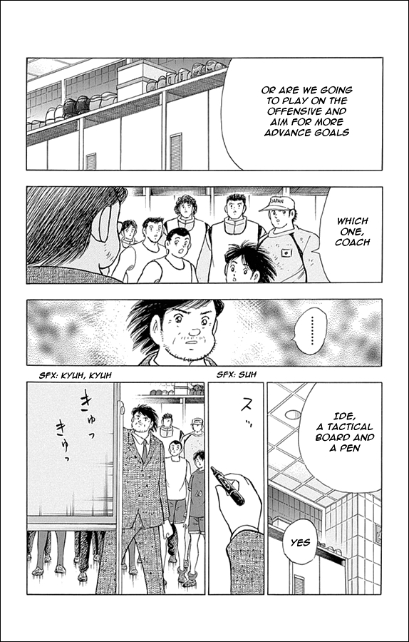 Captain Tsubasa - Rising Sun Chapter 18 page 18 - Chapter 18: Proof of Progress