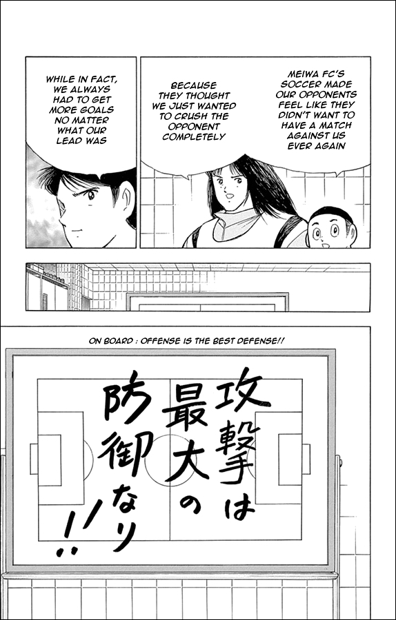 Captain Tsubasa - Rising Sun Chapter 18 page 20 - Chapter 18: Proof of Progress