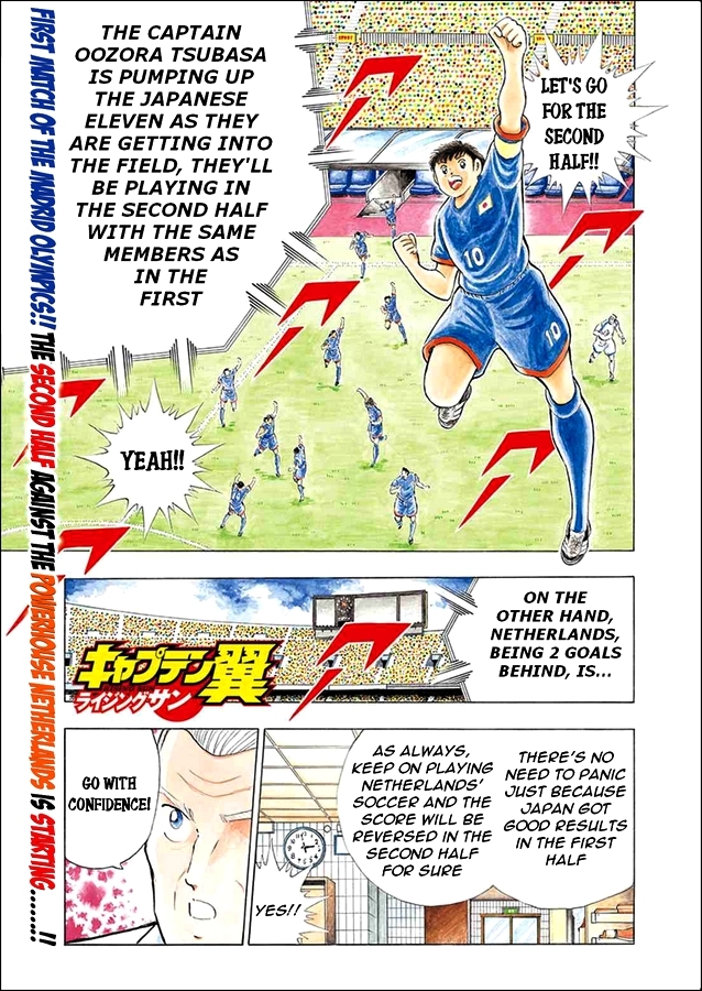 Captain Tsubasa - Rising Sun Chapter 19 page 2 - Chapter 19: Netherlands' Prestige