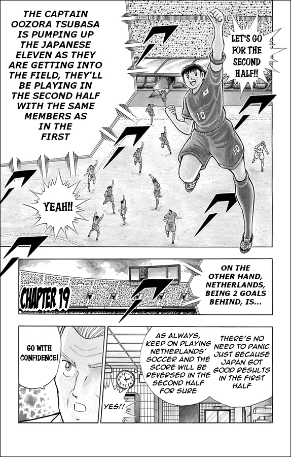 Captain Tsubasa - Rising Sun Chapter 19 page 3 - Chapter 19: Netherlands' Prestige