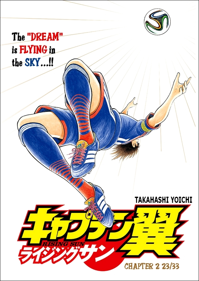 Captain Tsubasa - Rising Sun Chapter 2 page 1 - Chapter 2: 23/33