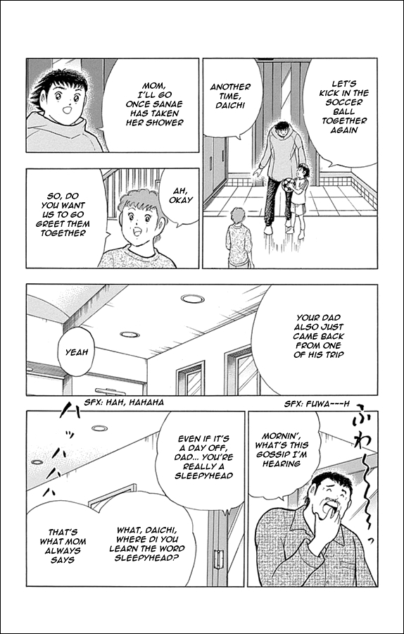 Captain Tsubasa - Rising Sun Chapter 2 page 11 - Chapter 2: 23/33