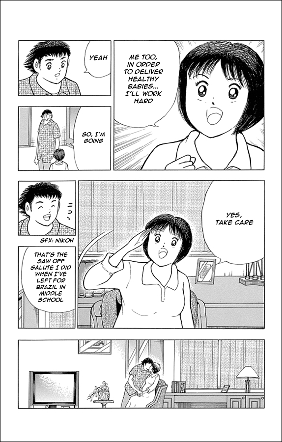 Captain Tsubasa - Rising Sun Chapter 2 page 15 - Chapter 2: 23/33