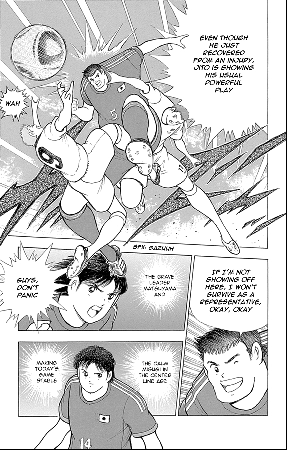 Captain Tsubasa - Rising Sun Chapter 2 page 21 - Chapter 2: 23/33