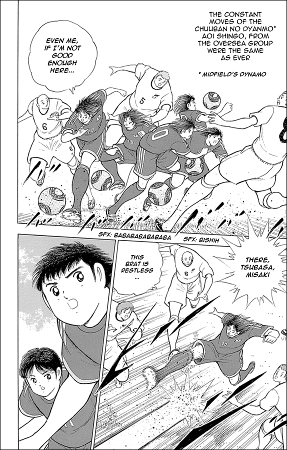 Captain Tsubasa - Rising Sun Chapter 2 page 22 - Chapter 2: 23/33