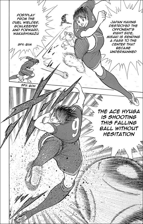Captain Tsubasa - Rising Sun Chapter 2 page 25 - Chapter 2: 23/33