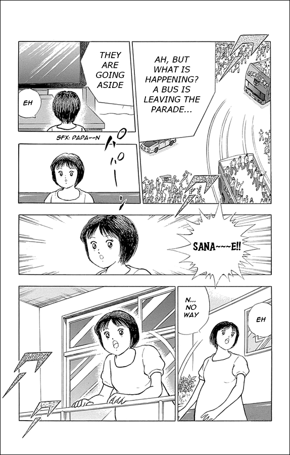 Captain Tsubasa - Rising Sun Chapter 2 page 7 - Chapter 2: 23/33