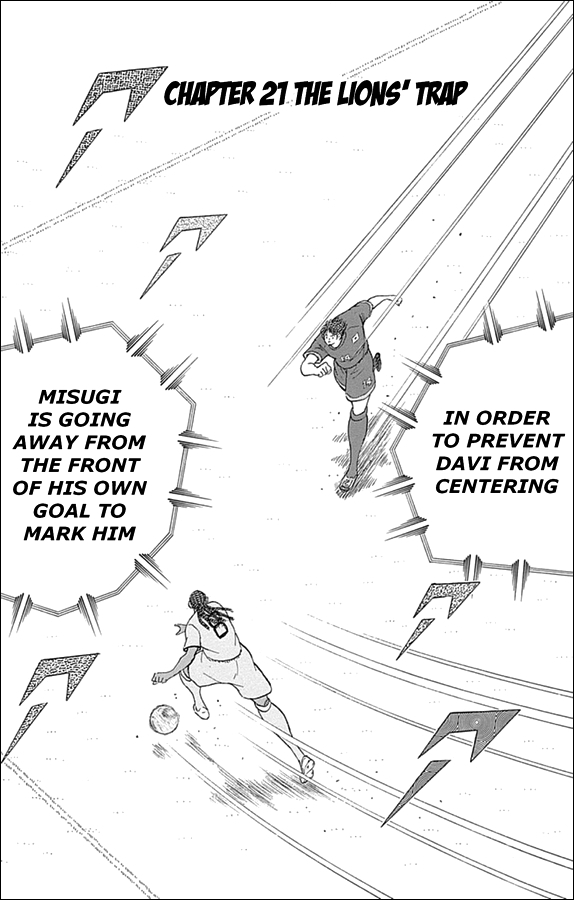 Captain Tsubasa - Rising Sun Chapter 21 page 1 - Chapter 21: The Lions' Trap