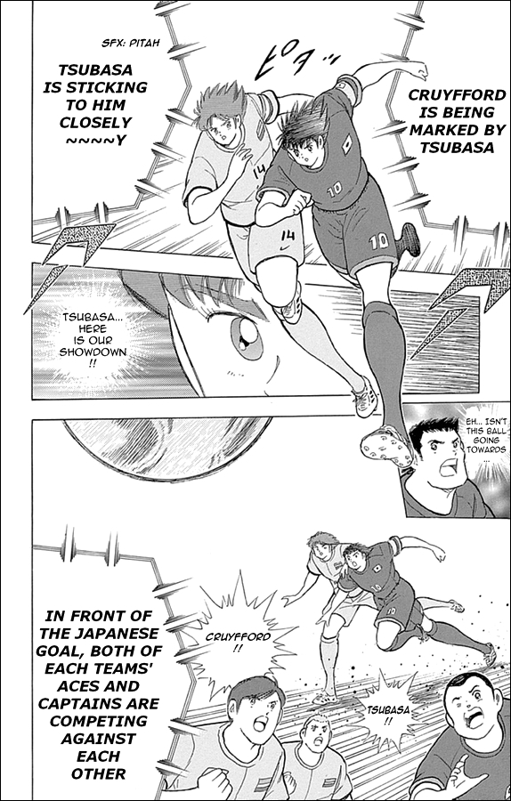 Captain Tsubasa - Rising Sun Chapter 21 page 5 - Chapter 21: The Lions' Trap