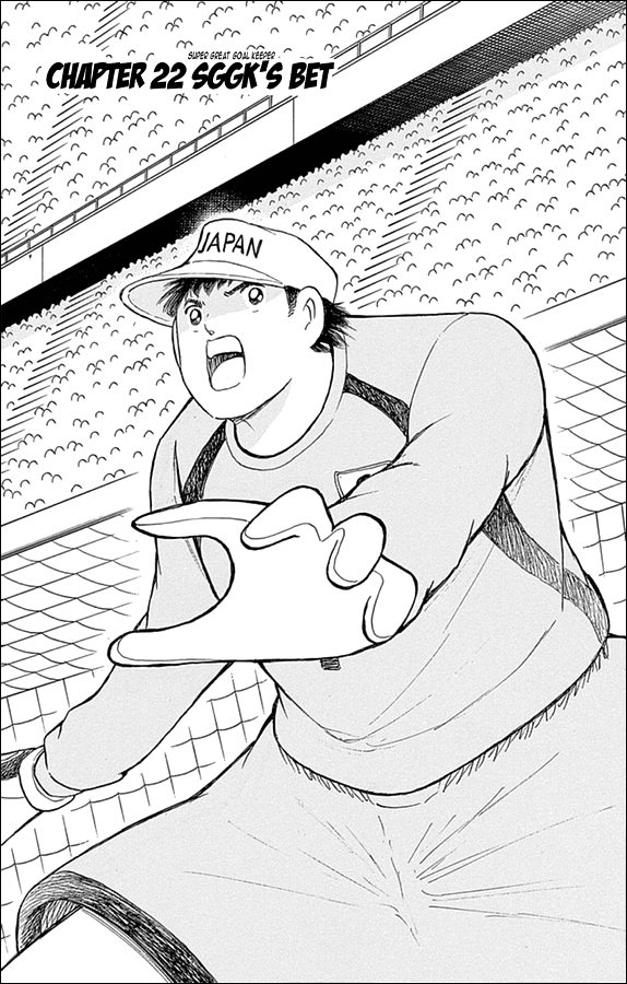 Captain Tsubasa - Rising Sun Chapter 22 page 1 - Chapter 22: SGGK's Bet