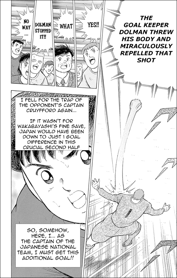Captain Tsubasa - Rising Sun Chapter 23 page 16 - Chapter 23: Continuous Attack