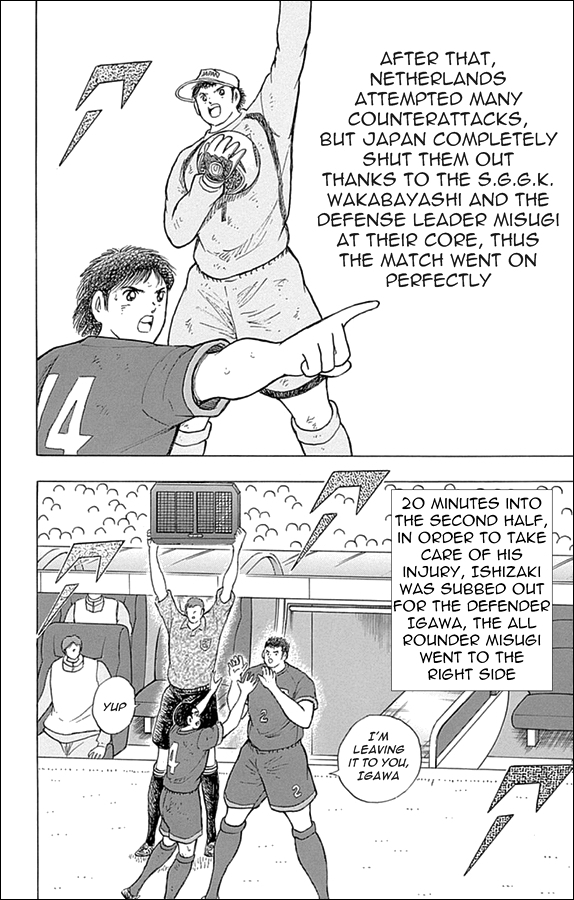 Captain Tsubasa - Rising Sun Chapter 24 page 4 - Chapter 24: Strong Argentina