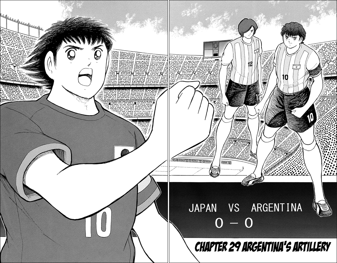 Captain Tsubasa - Rising Sun Chapter 29 page 2 - Chapter 29: Argentina's Artillery