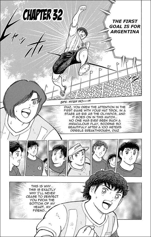 Captain Tsubasa - Rising Sun Chapter 32 page 1 - Chapter 32: Japan's Treasure