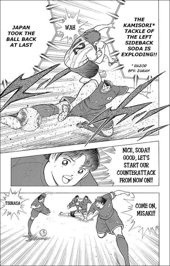 Captain Tsubasa - Rising Sun Chapter 32 page 14 - Chapter 32: Japan's Treasure