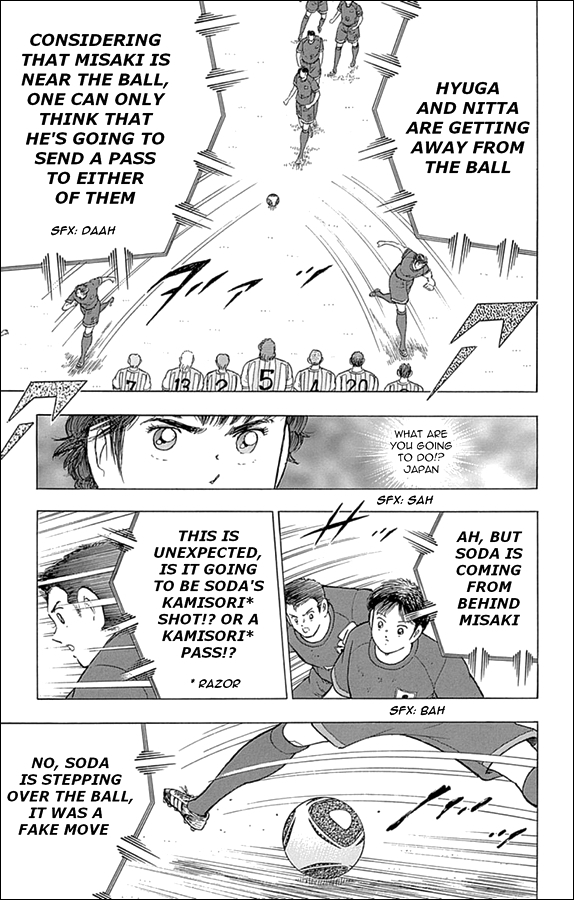 Captain Tsubasa - Rising Sun Chapter 33 page 3 - Chapter 33: Diaz's Trap