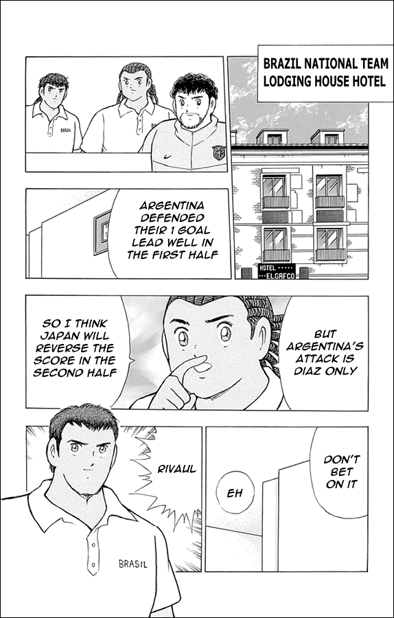 Captain Tsubasa - Rising Sun Chapter 33 page 9 - Chapter 33: Diaz's Trap