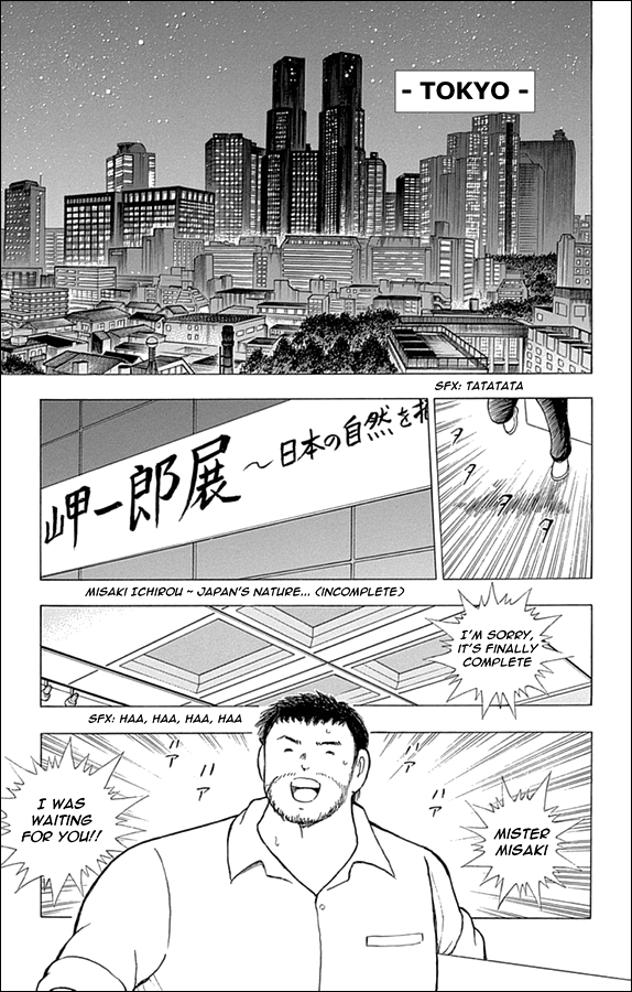 Captain Tsubasa - Rising Sun Chapter 37 page 6 - Chapter 37: Mount Fuji and Lavender
