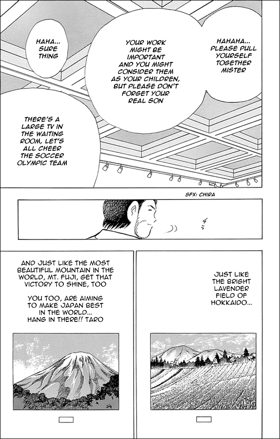 Captain Tsubasa - Rising Sun Chapter 38 page 3 - Chapter 38: The Divine Surpassing the Miracle 1