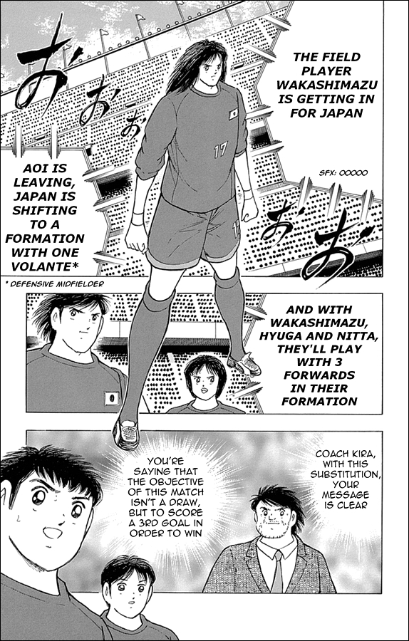 Captain Tsubasa - Rising Sun Chapter 38 page 6 - Chapter 38: The Divine Surpassing the Miracle 1