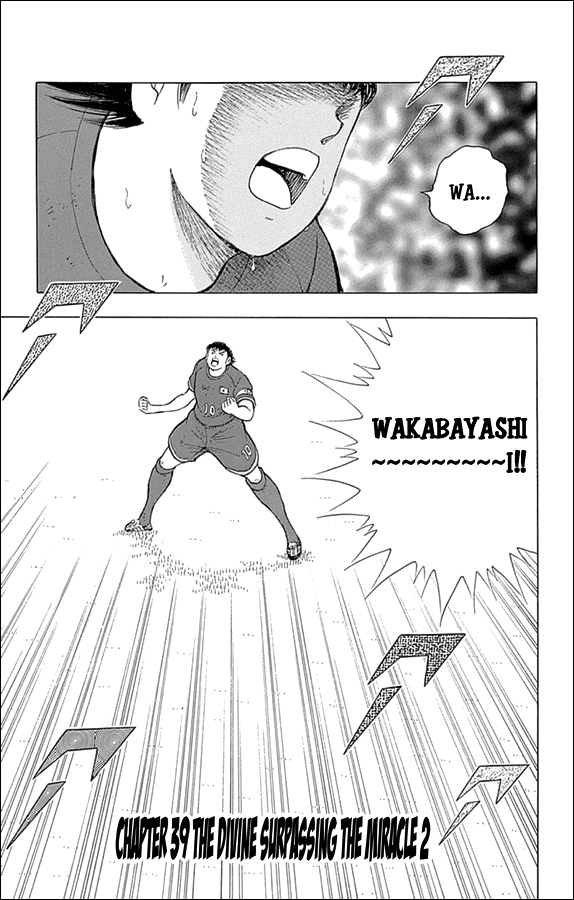 Captain Tsubasa - Rising Sun Chapter 39 page 1 - Chapter 39: The Divine Surpassing the Miracle 2
