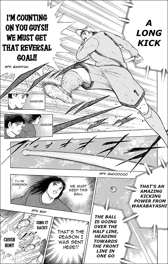 Captain Tsubasa - Rising Sun Chapter 39 page 7 - Chapter 39: The Divine Surpassing the Miracle 2