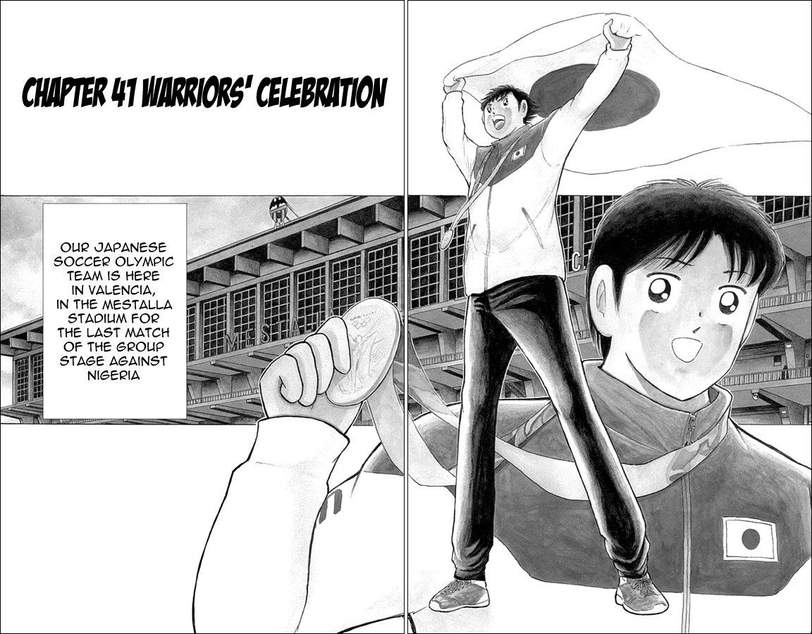 Captain Tsubasa - Rising Sun Chapter 41 page 2 - Chapter 41: Warriors' Celebration