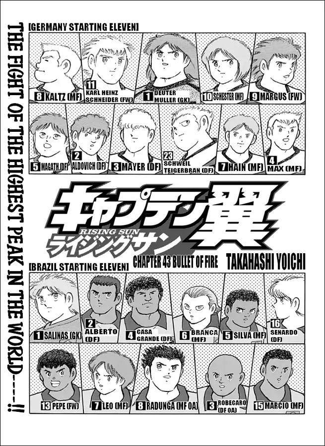 Captain Tsubasa - Rising Sun Chapter 43 page 1 - Chapter 43: Bullet of Fire