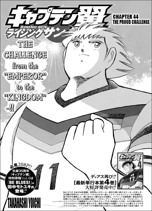 Captain Tsubasa - Rising Sun Chapter 44 page 1 - Chapter 44: The Proud Challenge