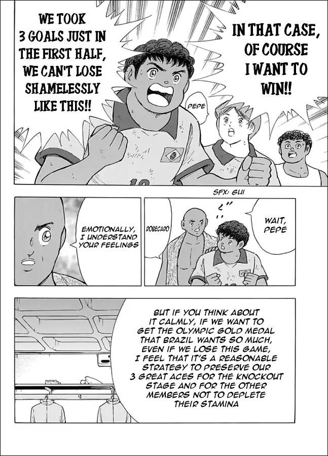 Captain Tsubasa - Rising Sun Chapter 44 page 17 - Chapter 44: The Proud Challenge