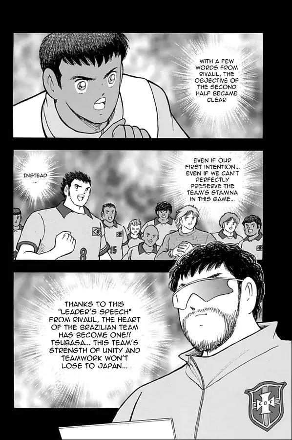 Captain Tsubasa - Rising Sun Chapter 45 page 7 - Chapter 45: Wall of Steel