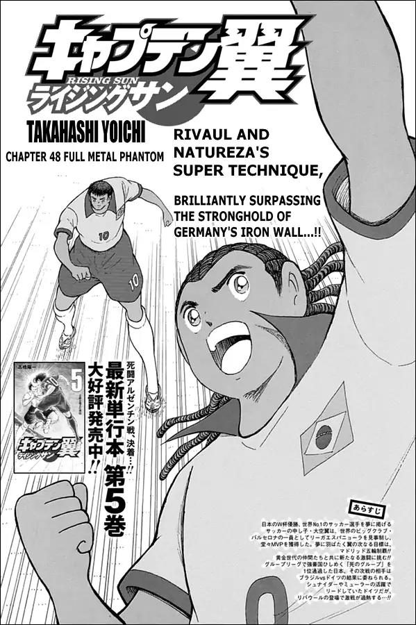 Captain Tsubasa - Rising Sun Chapter 48 page 1 - Chapter 48: Full Metal Phantom