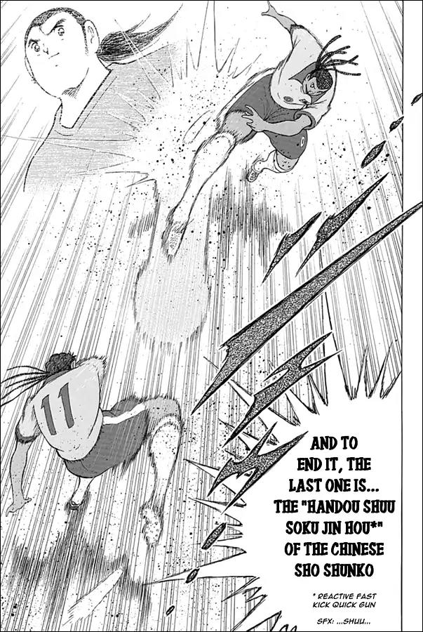 Captain Tsubasa - Rising Sun Chapter 48 page 17 - Chapter 48: Full Metal Phantom