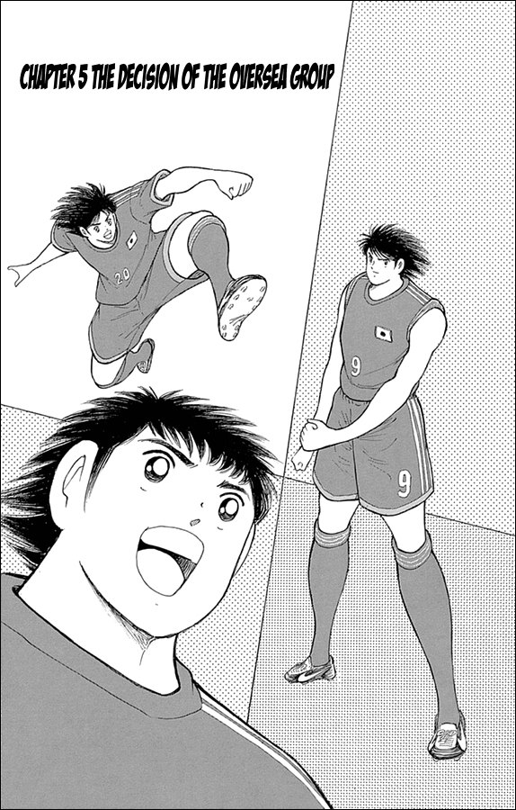 Captain Tsubasa - Rising Sun Chapter 5 page 1 - Chapter 5: The Decision of The Oversea Group