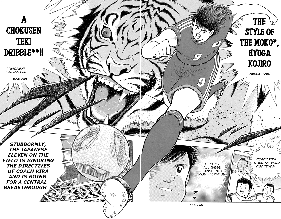 Captain Tsubasa - Rising Sun Chapter 5 page 18 - Chapter 5: The Decision of The Oversea Group