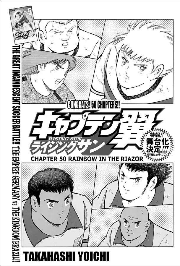 Captain Tsubasa - Rising Sun Chapter 50 page 1 - Chapter 50: Rainbow In The Riazor