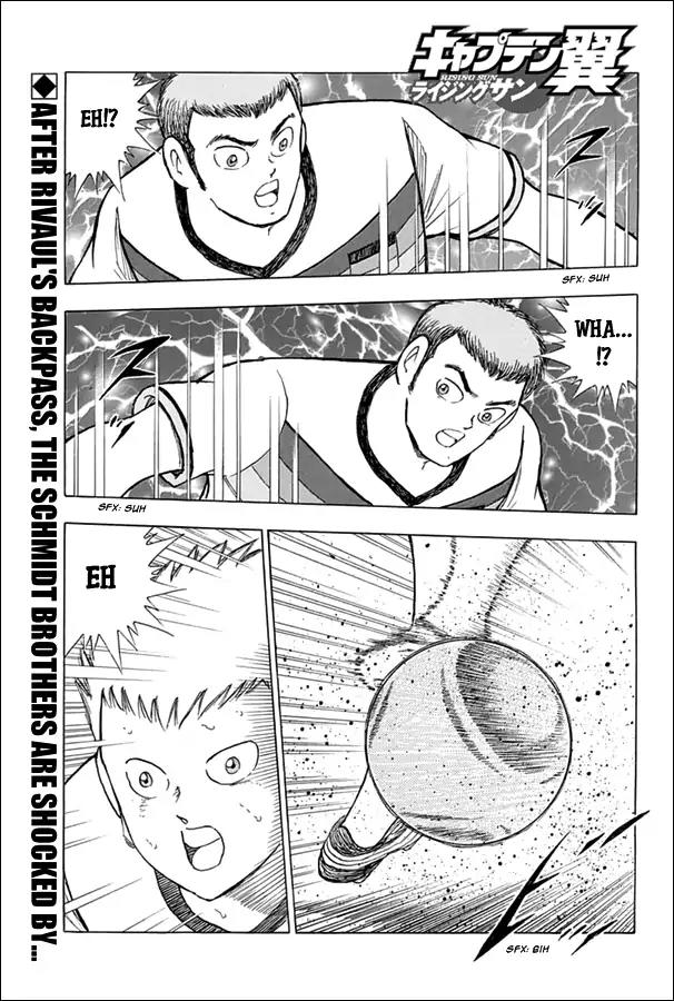 Captain Tsubasa - Rising Sun Chapter 53 page 1 - Chapter 53: Brazilian Golden Trio