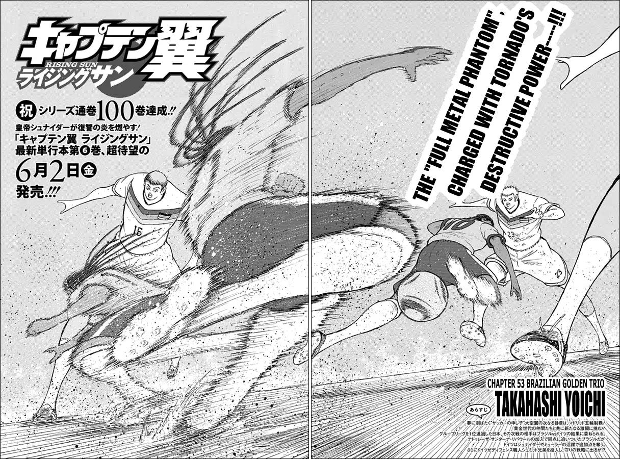 Captain Tsubasa - Rising Sun Chapter 53 page 2 - Chapter 53: Brazilian Golden Trio