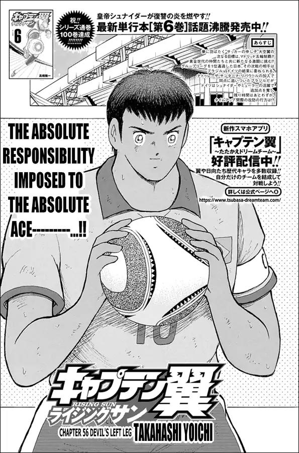 Captain Tsubasa - Rising Sun Chapter 56 page 1 - Chapter 56: Devil's Left Leg
