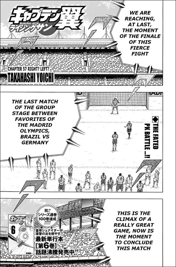 Captain Tsubasa - Rising Sun Chapter 57 page 2 - Chapter 57: Right? Left?