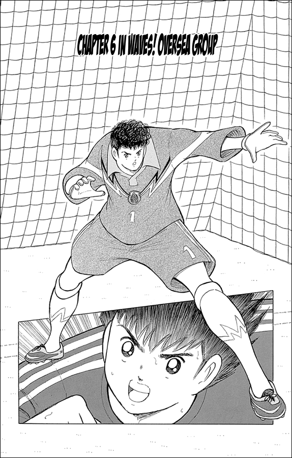 Captain Tsubasa - Rising Sun Chapter 6 page 1 - Chapter 6: In Waves! Oversea Group