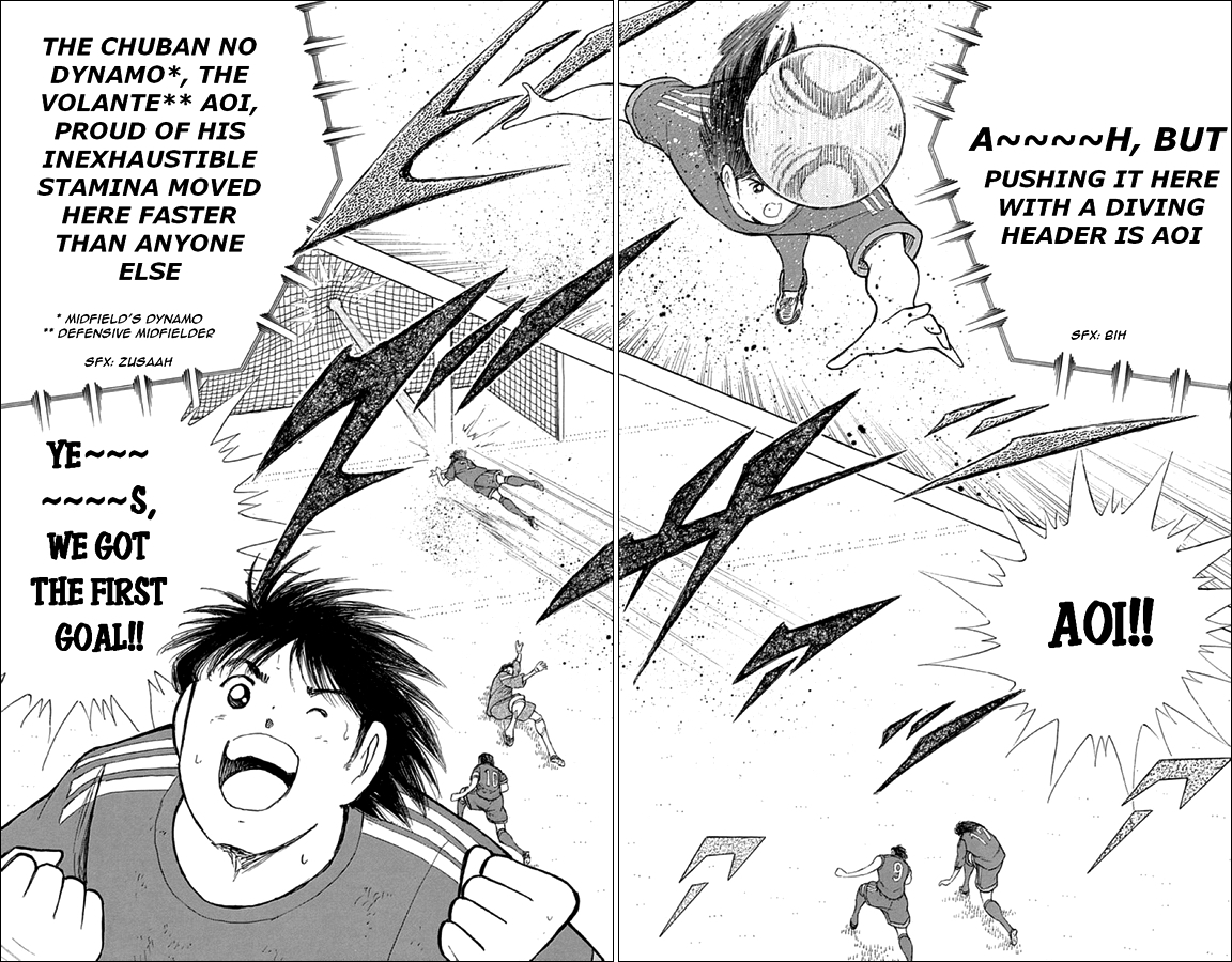 Captain Tsubasa - Rising Sun Chapter 6 page 16 - Chapter 6: In Waves! Oversea Group
