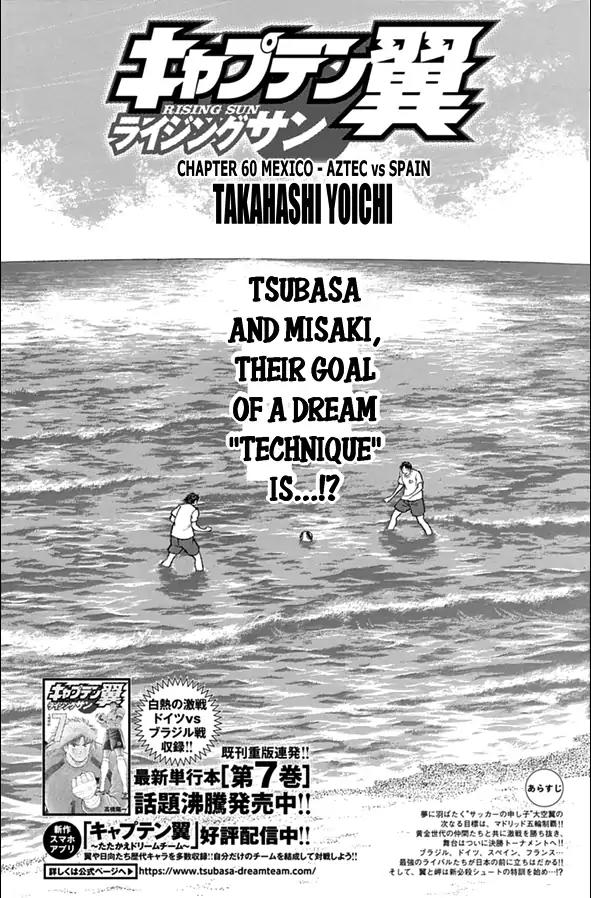 Captain Tsubasa - Rising Sun Chapter 60 page 1 - Chapter 60: Mexico - Aztec Vs Spain