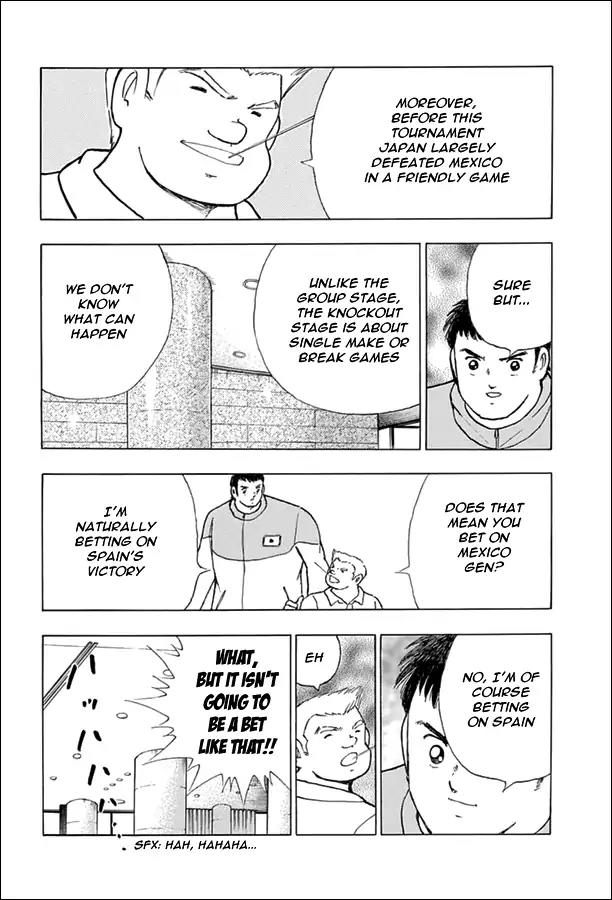 Captain Tsubasa - Rising Sun Chapter 60 page 5 - Chapter 60: Mexico - Aztec Vs Spain