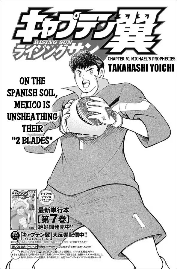 Captain Tsubasa - Rising Sun Chapter 61 page 1 - Chapter 61: Michael's Prophecies