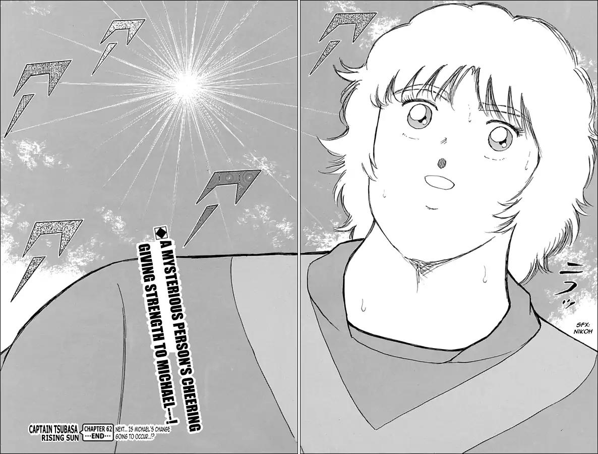Captain Tsubasa - Rising Sun Chapter 62 page 17 - Chapter 62: Surprise In San Mames