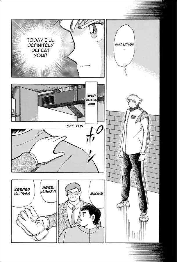Captain Tsubasa - Rising Sun Chapter 64 page 16 - Chapter 64: Engine