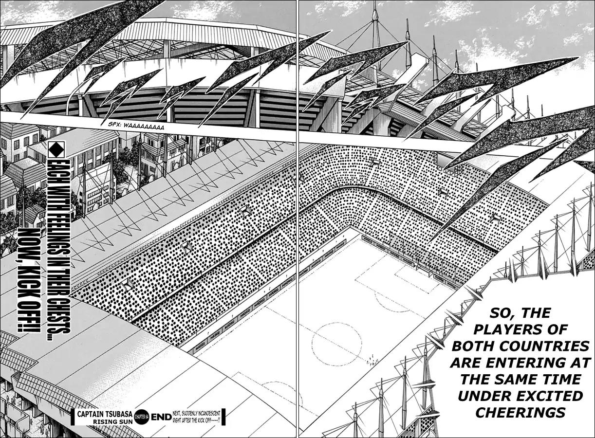 Captain Tsubasa - Rising Sun Chapter 64 page 20 - Chapter 64: Engine