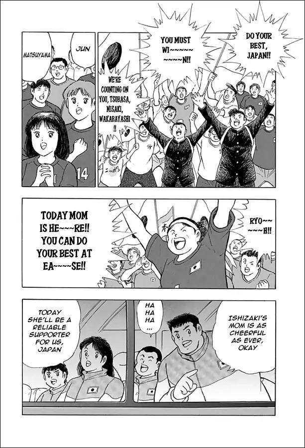 Captain Tsubasa - Rising Sun Chapter 64 page 5 - Chapter 64: Engine
